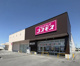 ドラッグストアコスモス 北方東店の画像