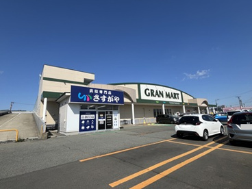 グランマート泉店の画像1