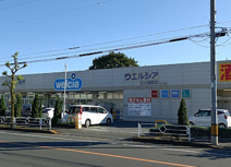 ウエルシア立川柏町店