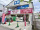 【3/20オープン】マックスバリュエクスプレス 本郷駅北店の画像