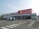 ダイレックス 飯塚店の画像