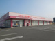 ドラッグストアコスモス 堀池店の画像