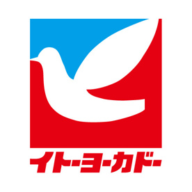 イトーヨーカドー赤羽店の画像1