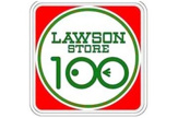ローソンストア100　海老名下今泉三丁目店