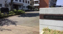 川越市立霞ヶ関西中学校