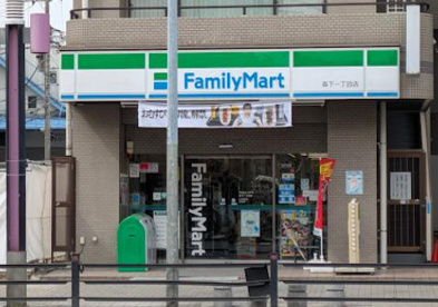 ファミリーマート 森下一丁目店の画像1