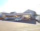 セブンイレブン 厚木下川入東店の画像