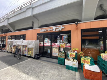 生鮮スーパーケントの画像1