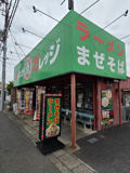 ジャンクガレッジ 東大宮店