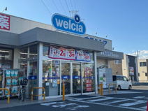 ウエルシア上尾原市店