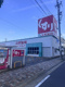 スギドラッグ大門店の画像