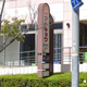 マルキョウ愛宕店の画像