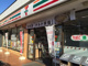 セブンイレブン 川崎馬絹南店の画像