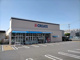 クリエイトSD(エス・ディー) 川崎有馬店の画像
