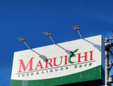 マルイチ　城西店