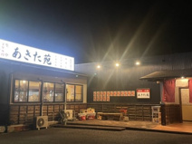 焼肉あきた苑 結城店
