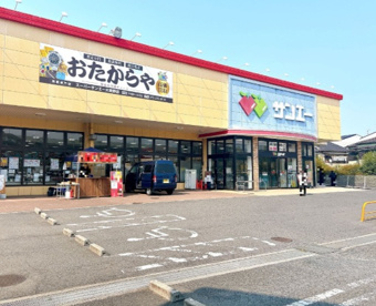 サンエー大美野店の画像1