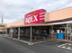 ベルクス墨田店の画像