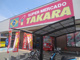 アソーゲタカラ 太田店の画像