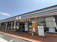 セブンイレブン 八幡則松3丁目店の画像