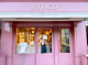 Patisserie Ryoco(パティスリー リョーコ)の画像
