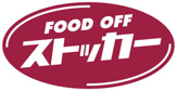 FOOD OFFストッカー 守谷店