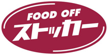 FOOD OFFストッカー 守谷店