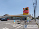サンドラッグ 浦和大久保店の画像