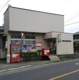 浦和神田郵便局の画像