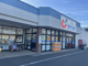 カワチ薬品 元総社店の画像