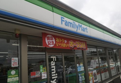 ファミリーマート　川越安比奈親水公園前店の画像1