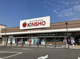 スーパーマーケットKINSHO近商ストア泉大津店の画像