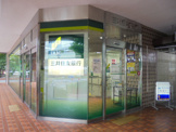 三井住友銀行南千里支店