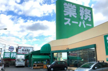 業務スーパー 堺東店