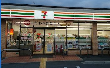 セブンイレブン 堺旭ヶ丘北町1丁店の画像1
