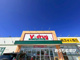V・drug 東田中店の画像