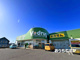 V・drug 桃花台店の画像