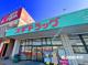 スギドラッグ 二重堀店の画像