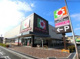デイリーカナート北助松店の画像