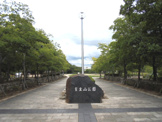 紫金山公園