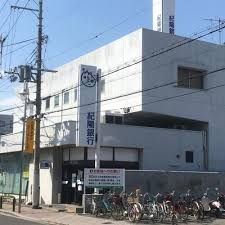 紀陽銀行泉北支店の画像1