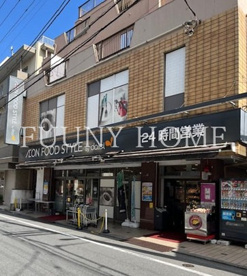 ダイエー高田店・イオンフードスタイルの画像1