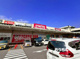 マックスバリュ小牧堀の内店の画像
