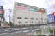 業務スーパー 川越店の画像