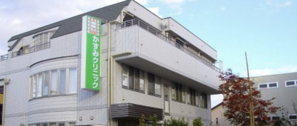 医療法人社団かすみ会 かすみクリニックの画像1