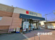 西友 藤島店の画像