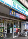 ファミリーマート 新桜台店の画像