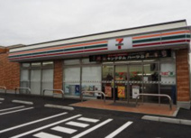 セブン-イレブン 川越笠幡さつき通り店