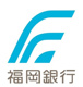 福岡銀行 大橋支店の画像
