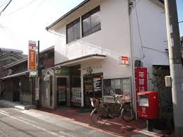 泉大津上之町郵便局の画像1